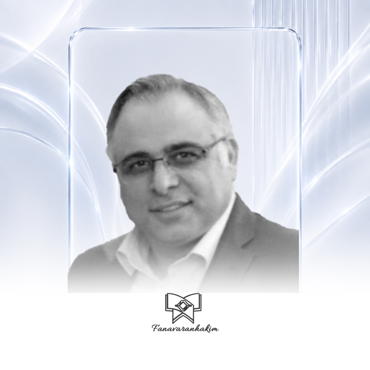 دکتر بهروز باقری