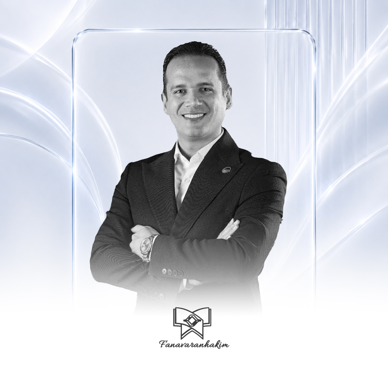 استاد ابراهیم صدرالدین
