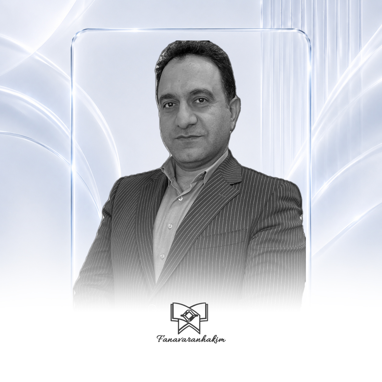 دکتر محمدرضا قنبری