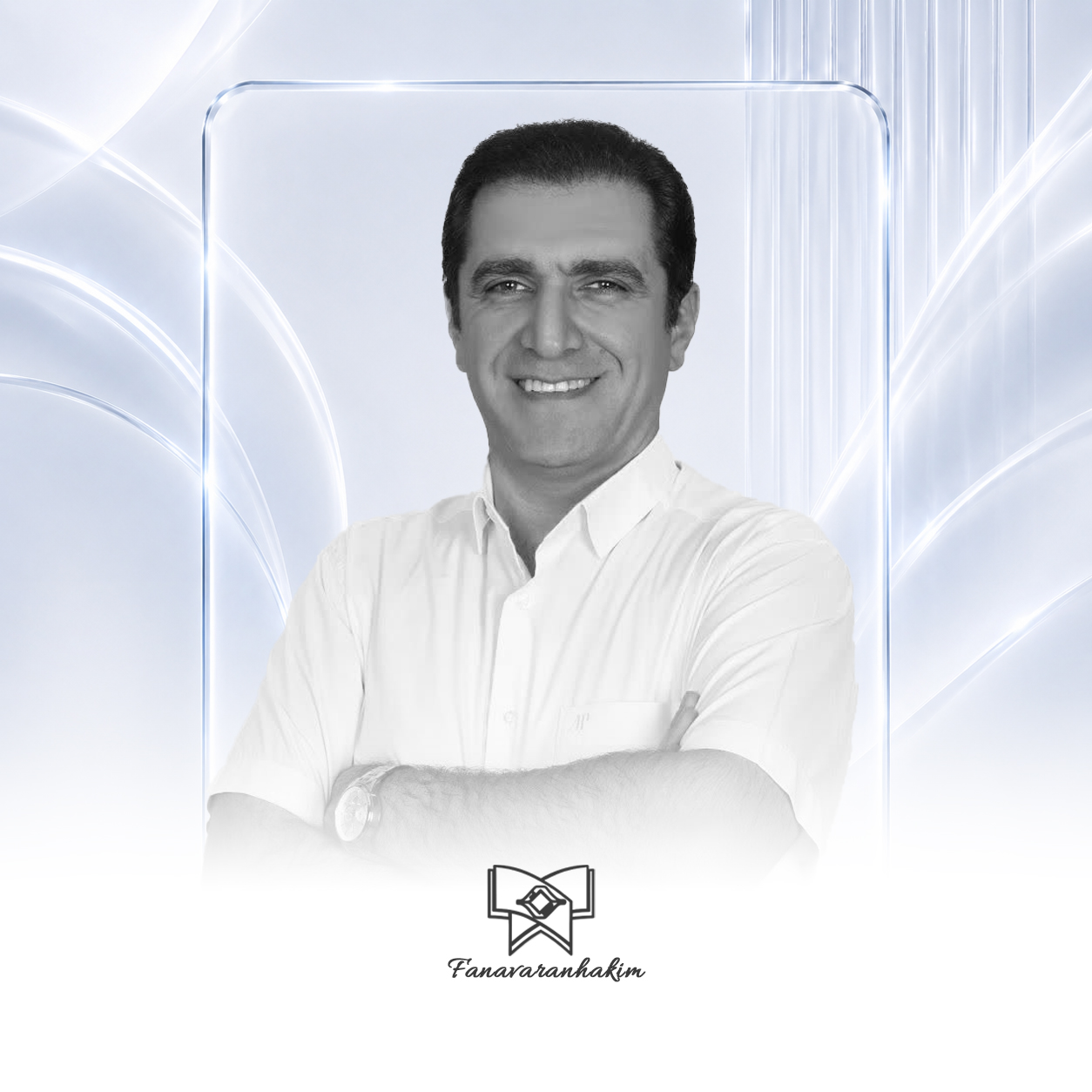 دکتر احمد یاری