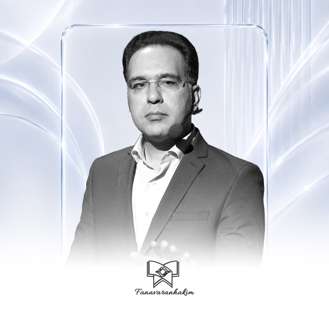 استاد محمد طالاری