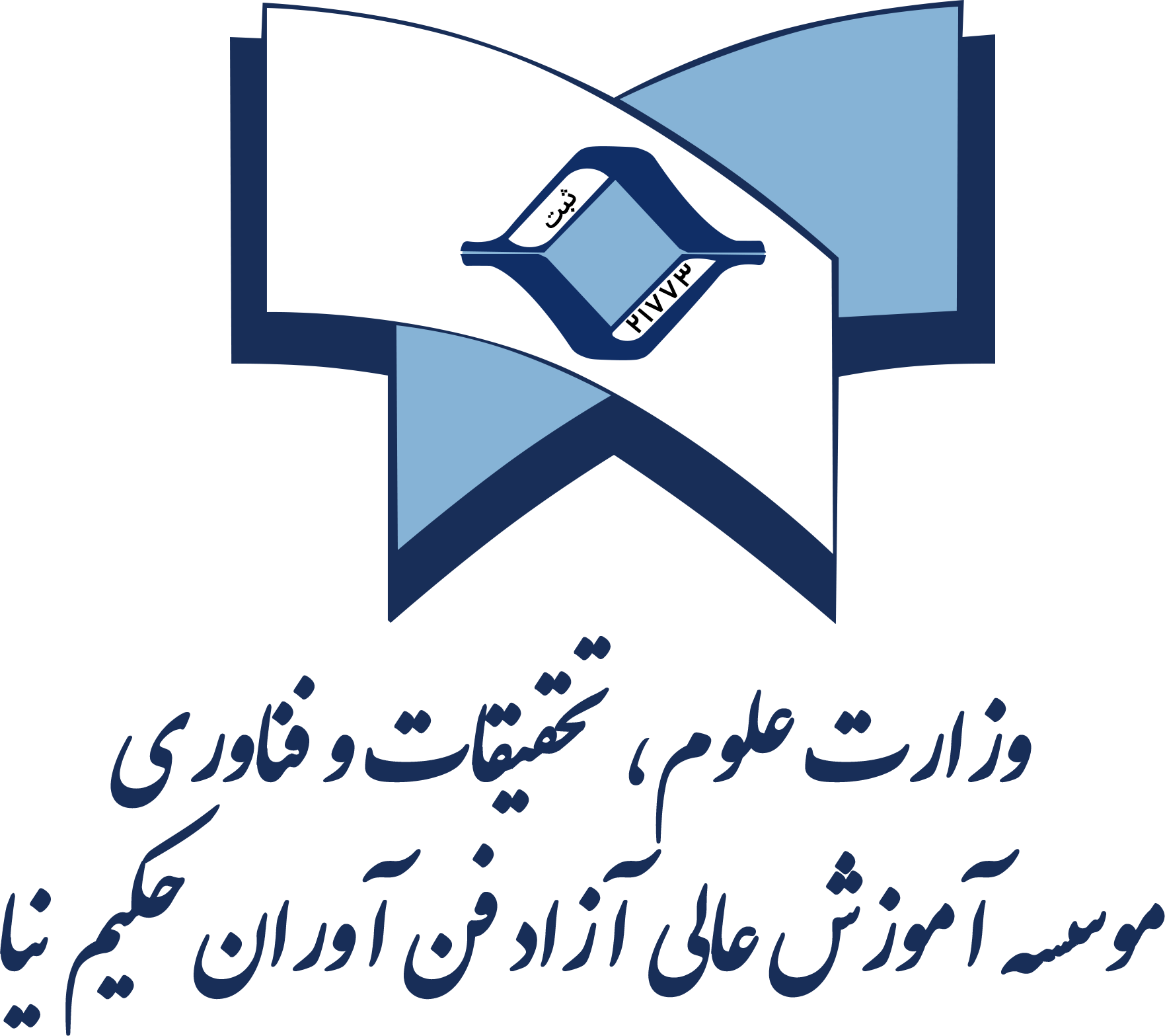 فناوران حکیم
