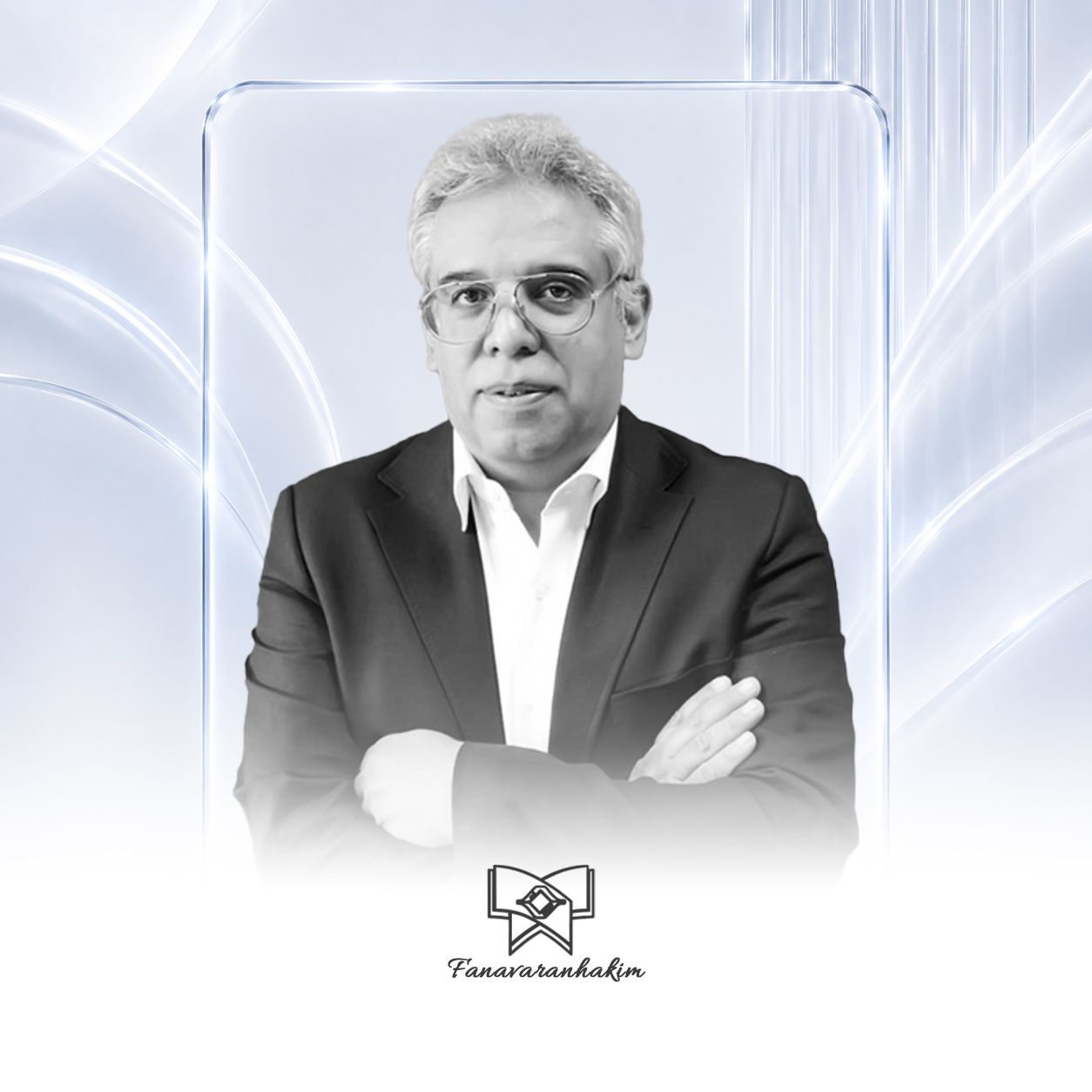 دکتر مهران مرشد