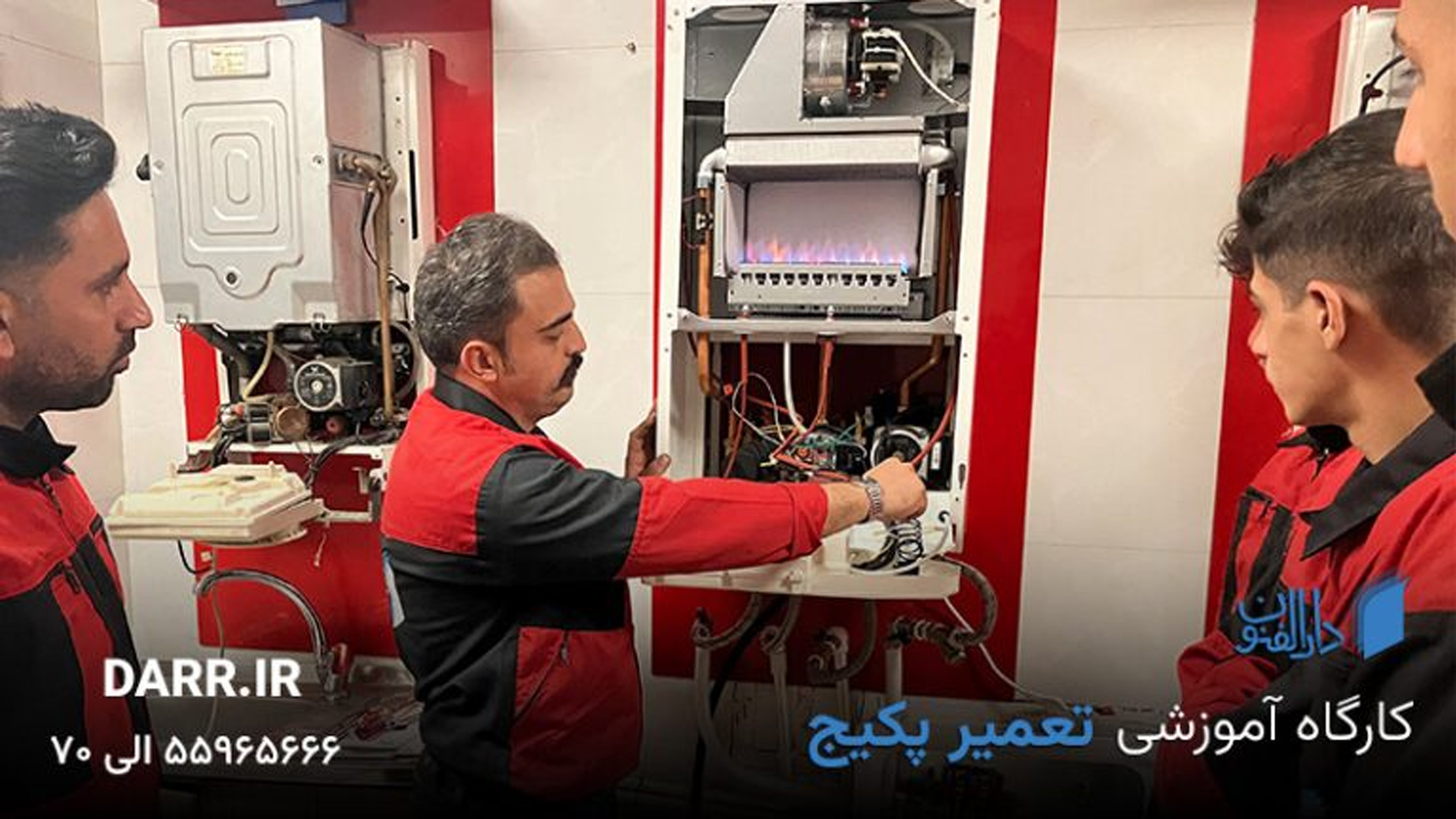 آموزش تعمیر پکیج