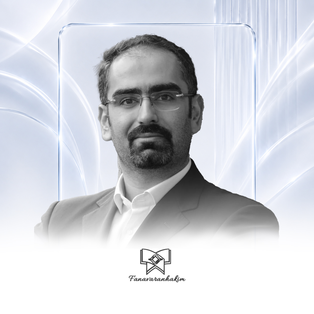 دکتر امیر مرادی