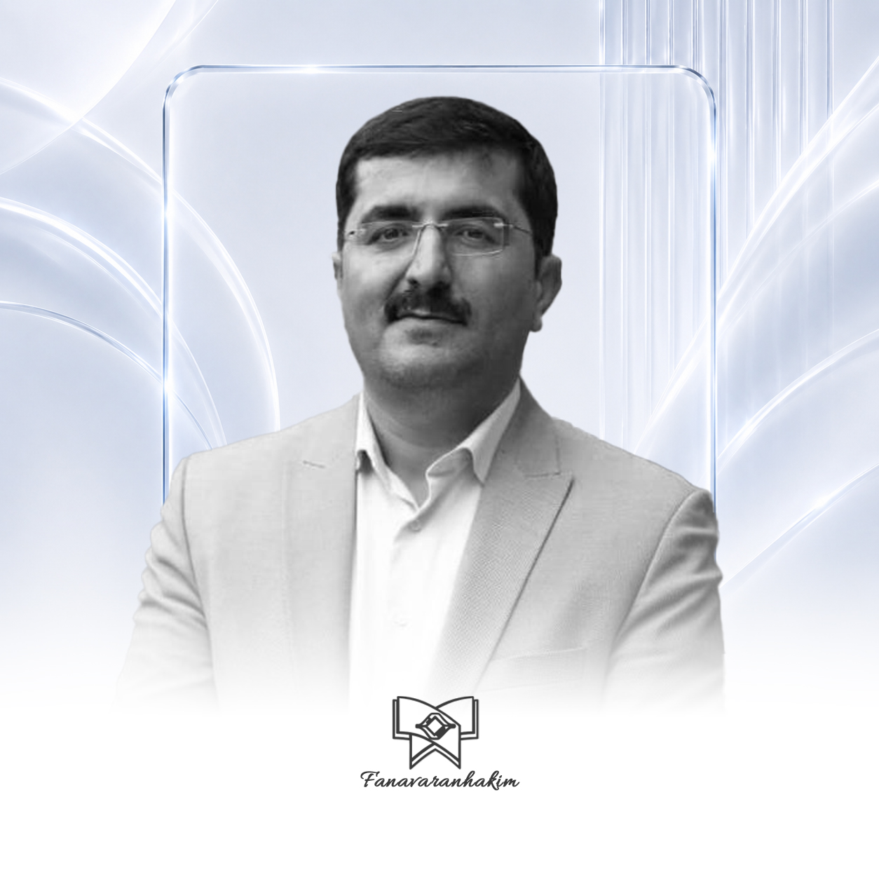 استاد شورش مجیدی